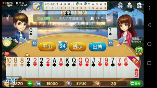 小迷妹特辑，低保之路：我6个2也是要面子的