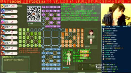 坑货56817发布了一个斗鱼视频2019-11-15