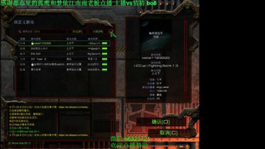 晚上8点直播韩国假解冻vs国手 2019-11-15 01点场