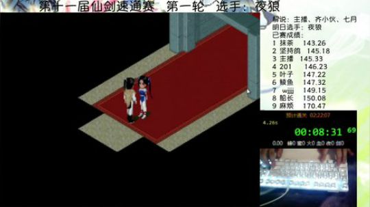 S11速通赛 9届三甲狼登场！ 2019-11-14 19点场