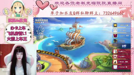 小阮酱：最强连代笔！！！ 2019-11-14 00点场