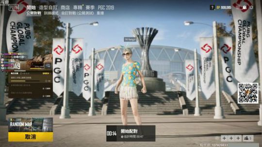 龙马精神丶老狼哥发布了一个斗鱼视频2019-11-15