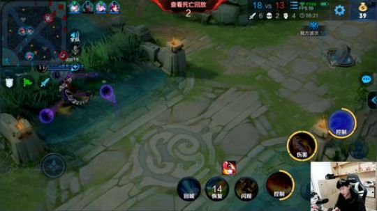 我在斗鱼看DL丶拖米直播王者荣耀