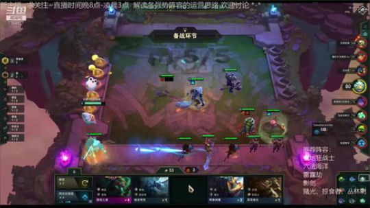 云顶一区大师~快乐下棋 2019-11-13 21点场