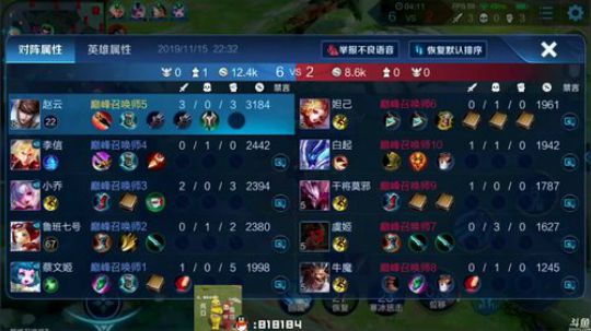 911任性发布了一个斗鱼视频2019-11-15