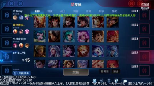 五排带粉连胜屠杀