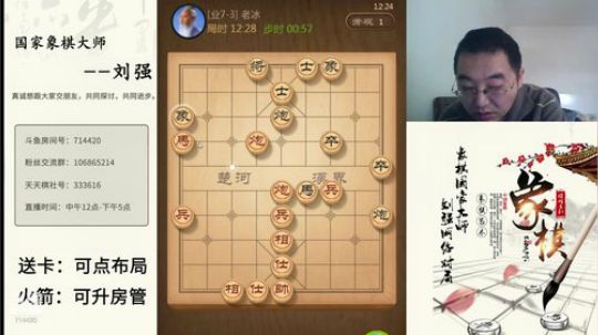 巨人13725发布了一个斗鱼视频2019-11-15