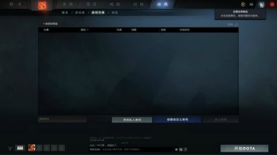 生命不息 冲分不止 2019-11-14 20点场