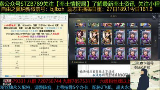 来聊一聊新改动的机制，是福是祸中说纷纭 2019-11-14 20点场