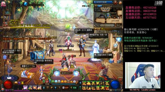 暴躁上分环节！懦夫救星44！ 2019-11-15 17点场