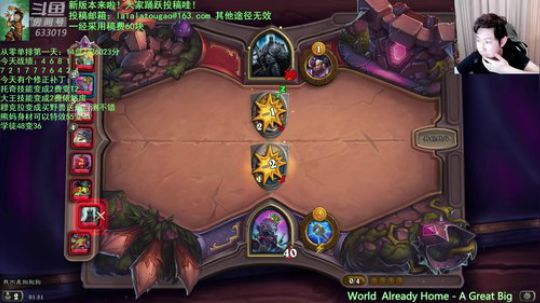 啦啦啦：从零单排冲个7000？ 2019-11-15 01点场