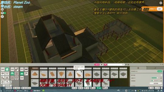 【十贰分】动物园之⭐⭐⭐ 2019-11-14 16点场