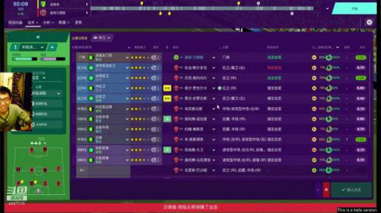 FM~更新了保级队冲欧冠！ 2019-11-15 00点场