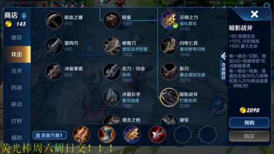为白立场发布了一个斗鱼视频2019-11-15