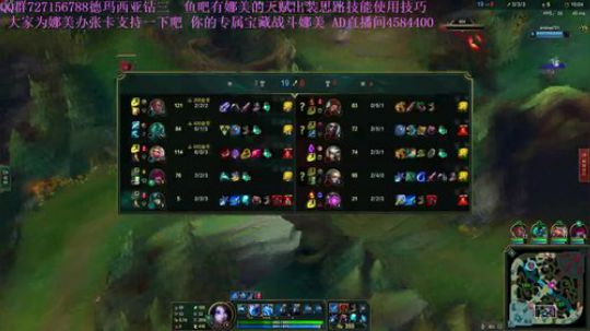 一个懂娜美的直播间 娜美教学战斗娜美 2019-11-13 23点场