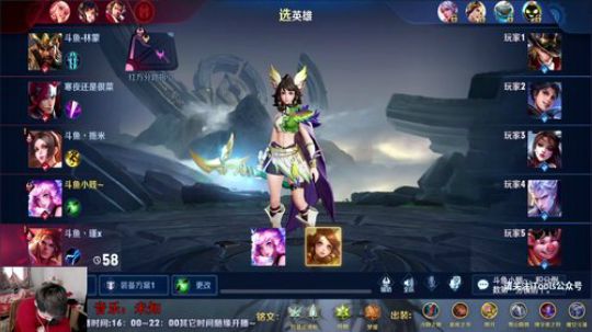 跟斗鱼虎牙的活宝打游戏是种什么体验？