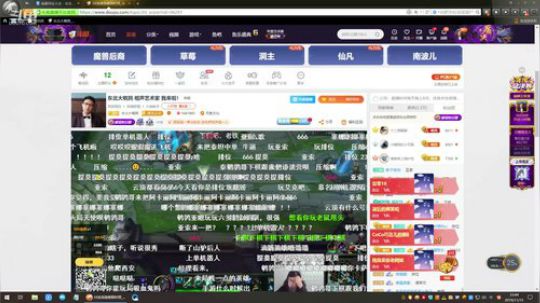 爱喝百事可乐D周星星发布了一个斗鱼视频2019-11-15