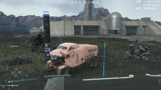 死亡搁浅！启动！搞基建啦！ 2019-11-11 03点场