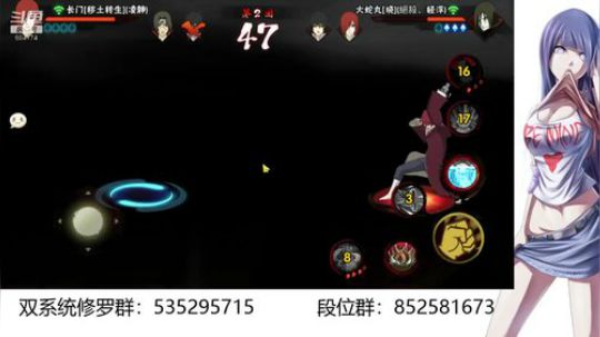 晚上段位冲冲冲 2019-11-14 21点场