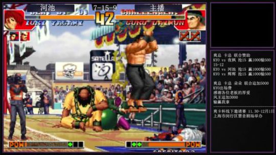 4裤全输发布了一个斗鱼视频2019-11-16