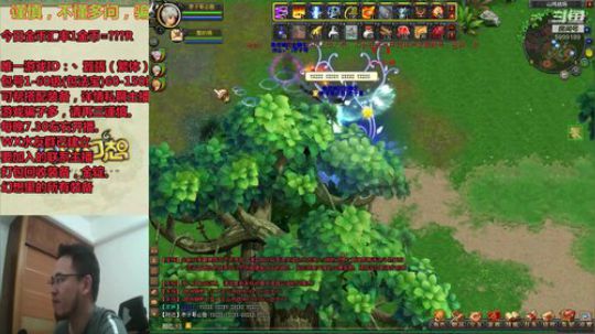 QQ幻想--回忆不止是回忆。 2019-11-09 20点场