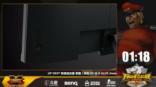 厦门街霸5力量大会在线转播 2019-11-16 13点场
