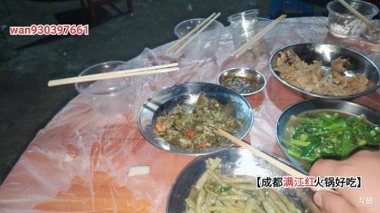 广西盘王节长桌宴(≧ω≦)/ 2019-11-16 19点场