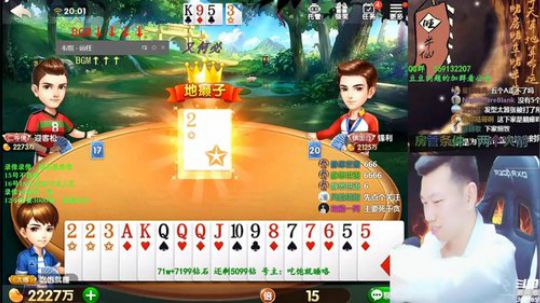 静思世语发布了一个斗鱼视频2019-11-16