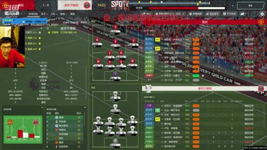 FM20~战术带师保级队争4保7！ 2019-11-15 22点场