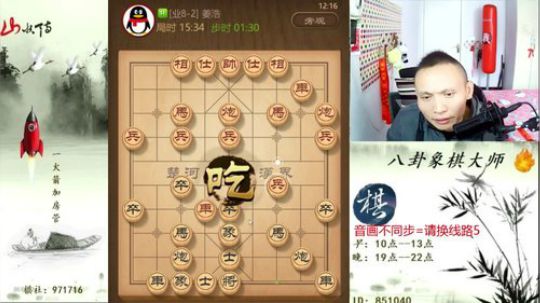 巨人13725发布了一个斗鱼视频2019-11-16