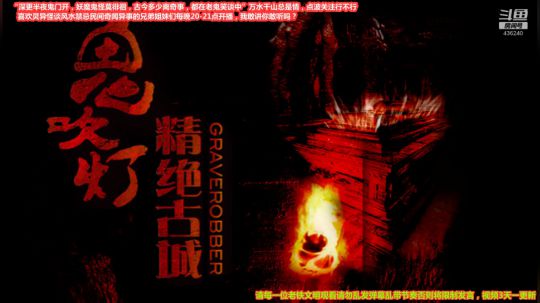 护法惊丶发布了一个斗鱼视频2019-11-16