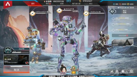只打有翅膀的男人 2019-11-16 00点场