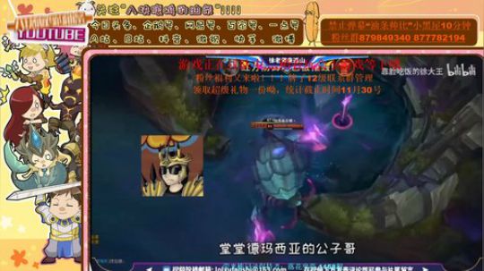 HHHISHHH发布了一个斗鱼视频2019-11-16