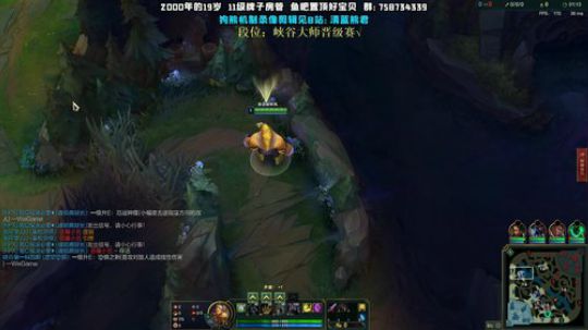 熊王c：一局不越塔浑身不舒服 2019-11-16 00点场