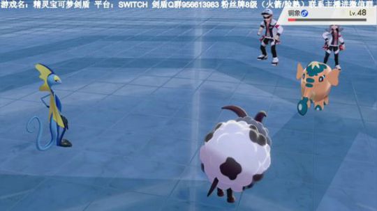 斗鱼最强宝可梦天王冠军，剑盾开冲！ 2019-11-16 06点场