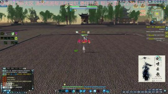 猫久：备战12.9新大区 2019-11-15 17点场