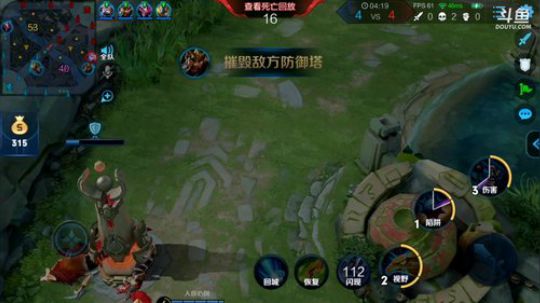 伤心hh发布了一个斗鱼视频2019-11-16