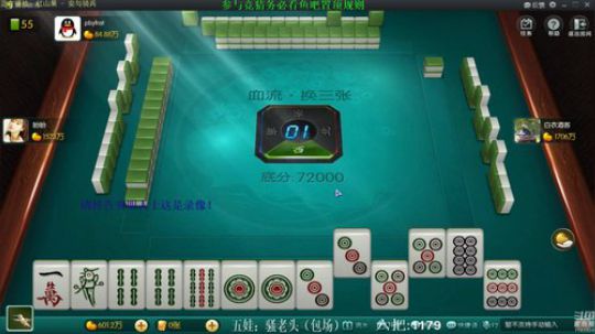 蓝董斌羊羊羊发布了一个斗鱼视频2019-11-16