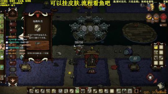【挂皮肤】最新版本 2019-11-16 13点场