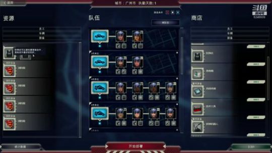 三国全战争 2019-11-13 23点场