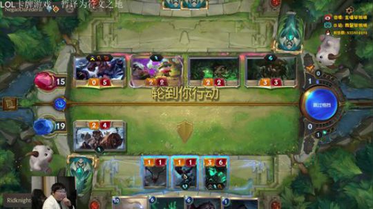 LOR，符文之地 2019-11-16 04点场