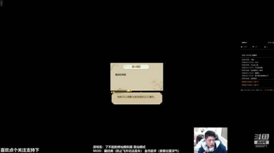 【懵逼】还剩四个门派这两天结束 2019-11-15 21点场