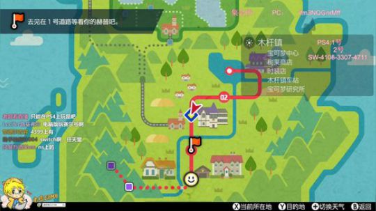 【老虎】宝可梦剑盾试玩 剑版 2019-11-14 23点场