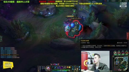 来吃串串发布了一个斗鱼视频2019-11-16