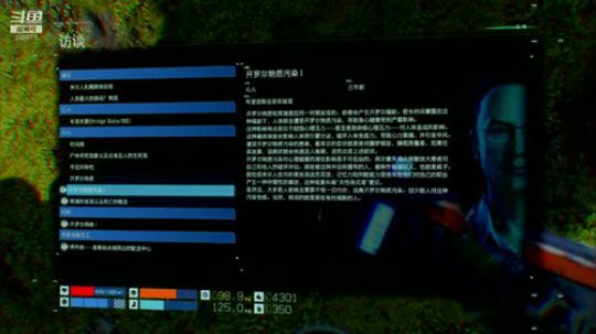 顺丰员工体验死亡搁浅 2019-11-16 00点场