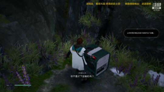 今天是星球大战~~ 2019-11-15 12点场