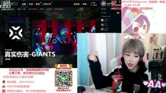 菜菜的瓜皮帽发布了一个斗鱼视频2019-11-16