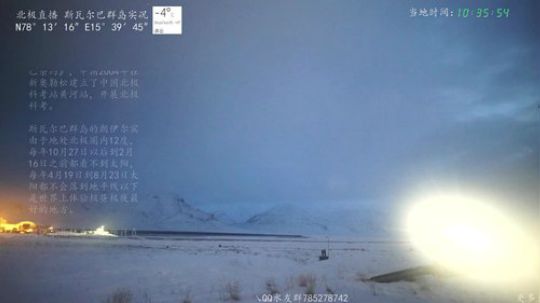 户外遛狗王飞哥发布了一个斗鱼视频2019-11-16