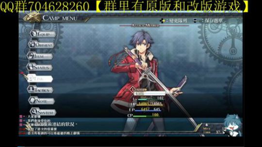 空零碧闪轨迹系列 2019-11-15 10点场