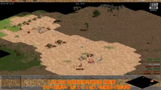 宜昌天街罗马直播间 2019-11-15 17点场